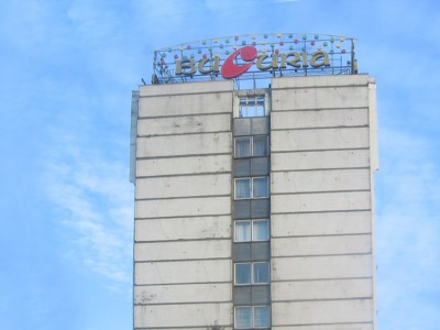 bomboanele Bucuria copilărie Basarabia Fabrica Bucuria slider